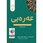 عربي